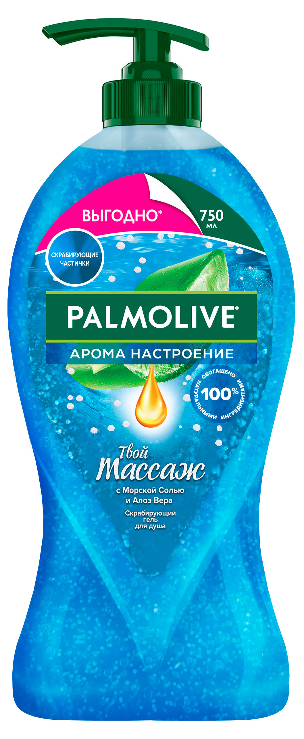 

Гель для душа Palmolive Арома Настроение Твой Массаж с массажными микрочастицами, 750 мл