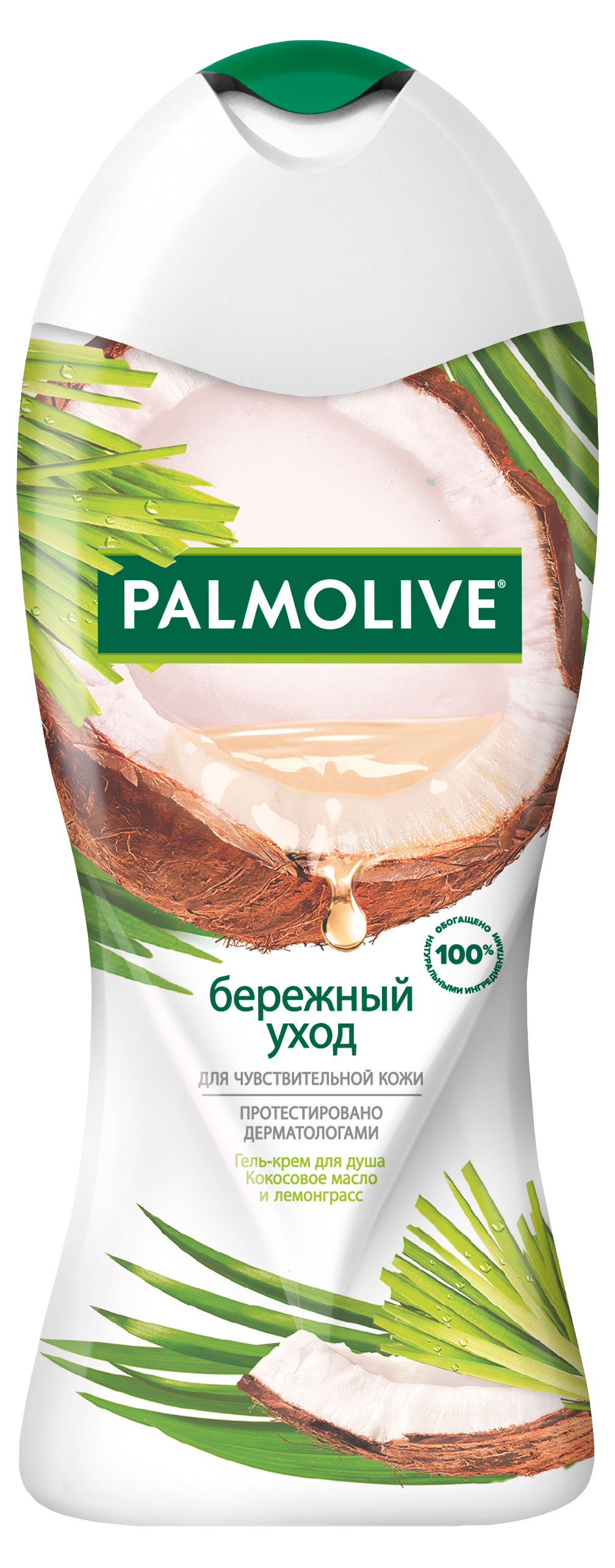 

Гель-крем для душа Palmolive Бережный уход с кокосовым маслом и лемонграссом для чувствительной кожи, 250 мл