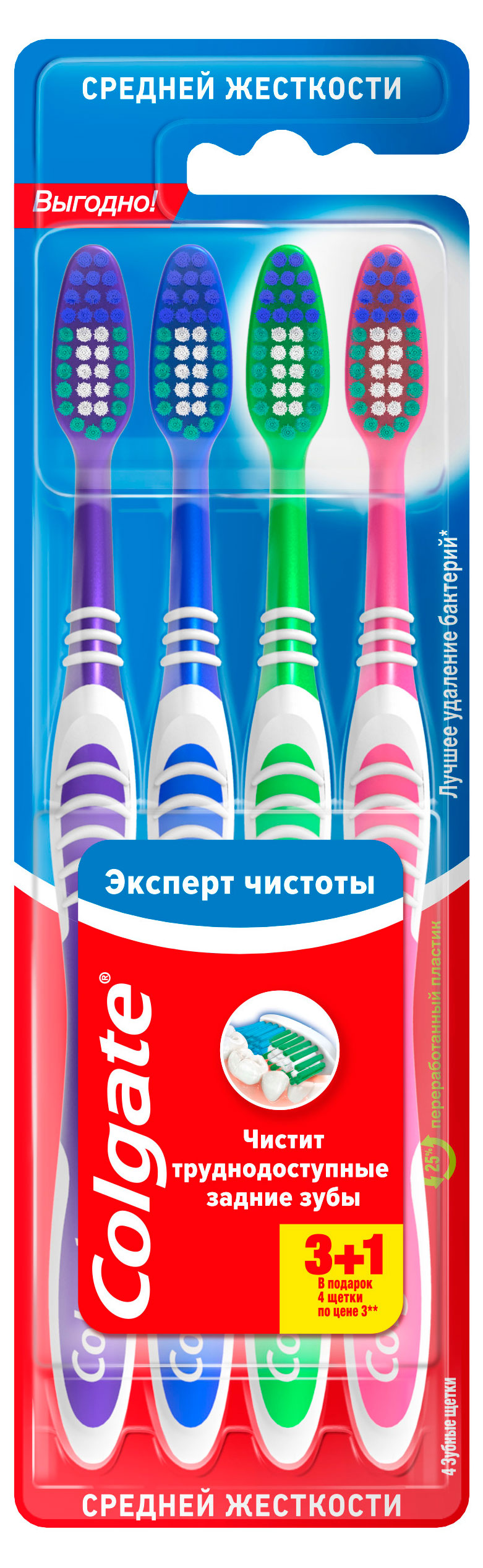Изображение товара Зубная щетка Colgate Эксперт чистоты многофункциональная средней жесткости 3+1