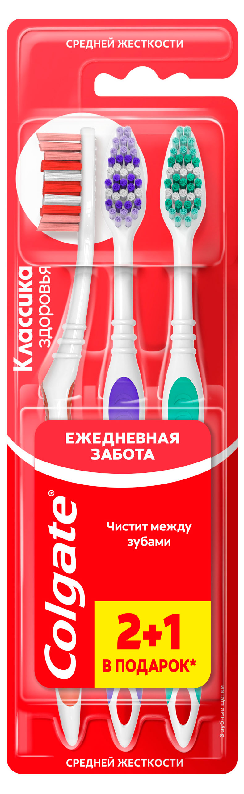 Изображение товара Зубная щетка Colgate Классика Здоровья средней жесткости