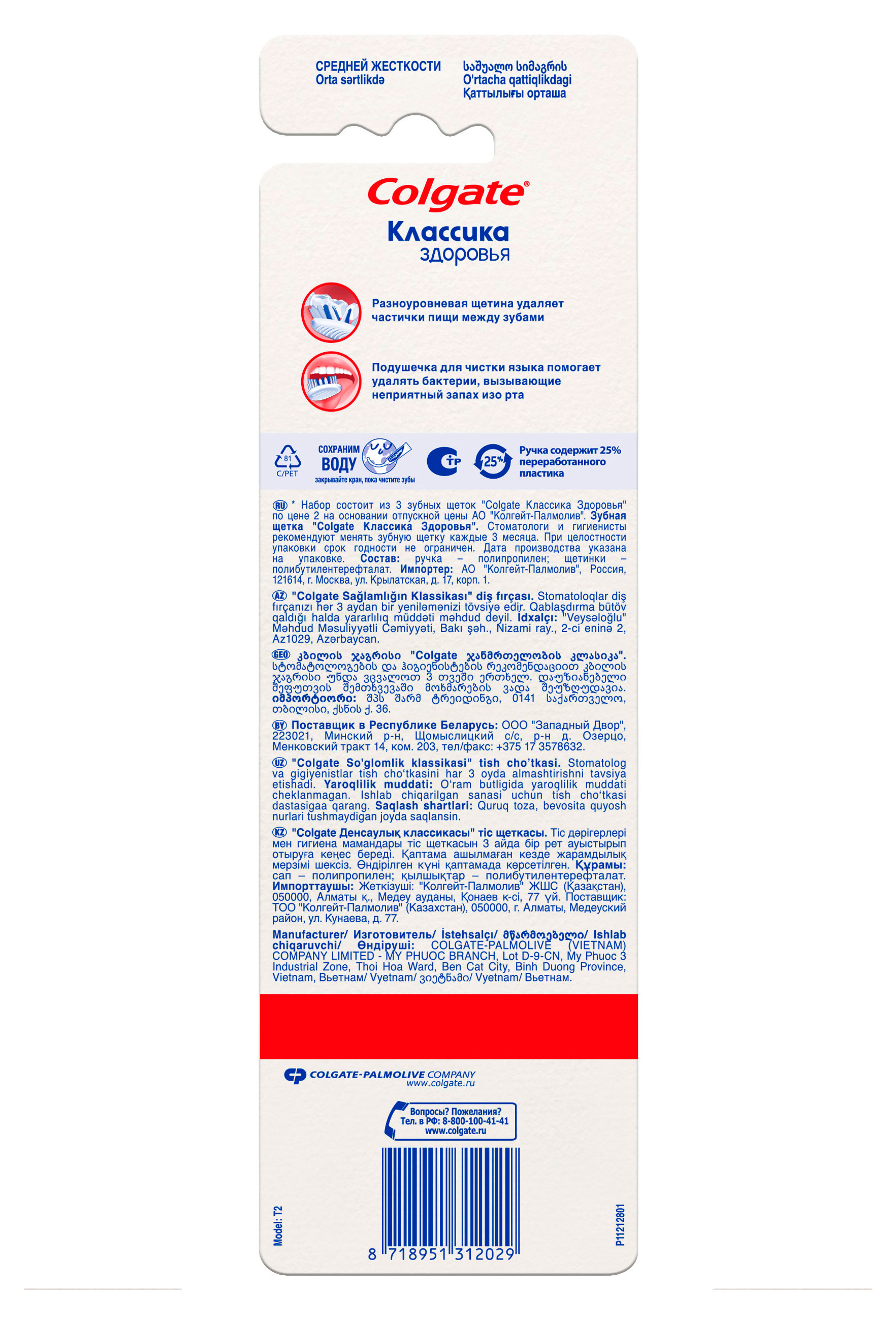 https://www.auchan.ru/files/original/37379343