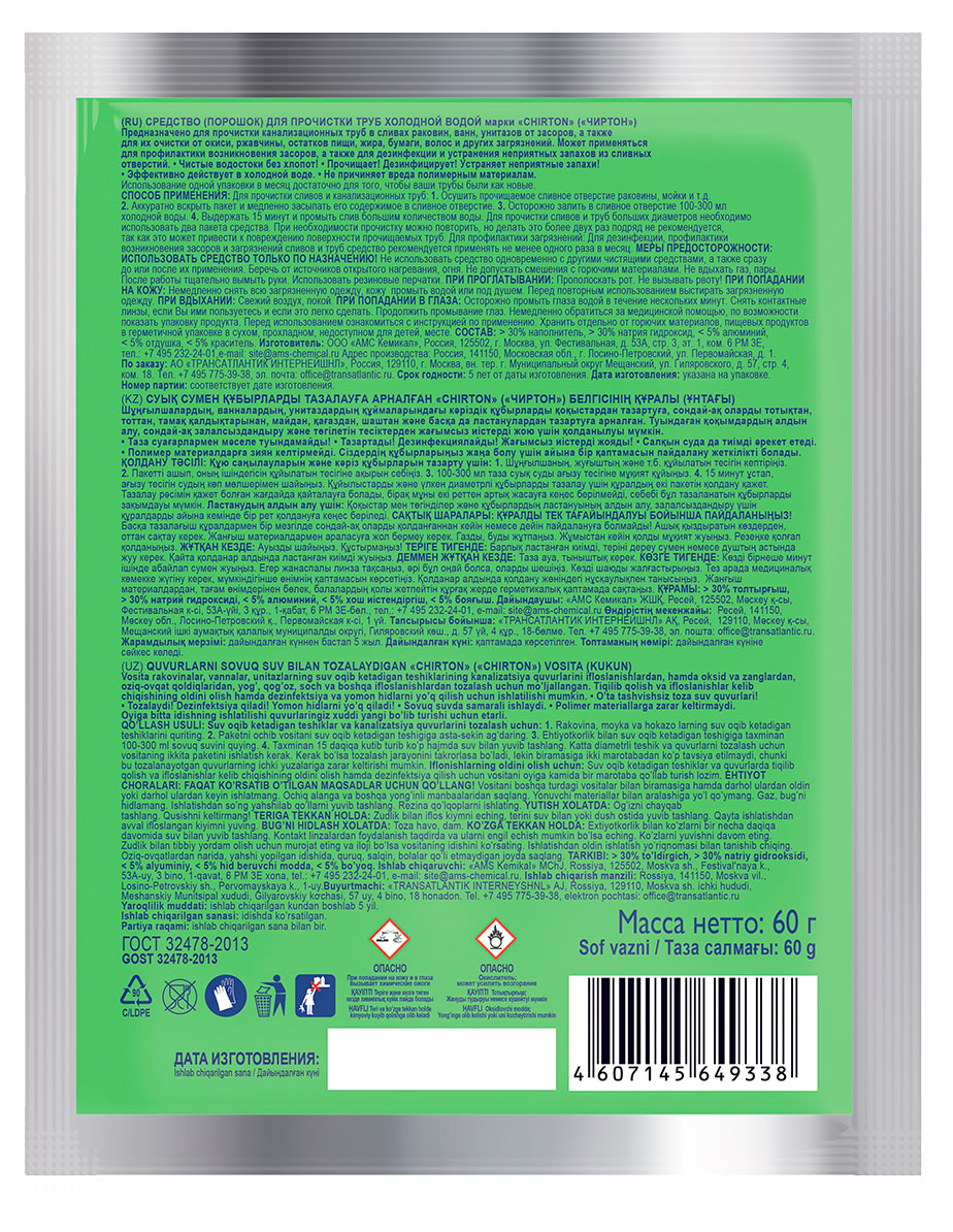 https://www.auchan.ru/files/original/37379415
