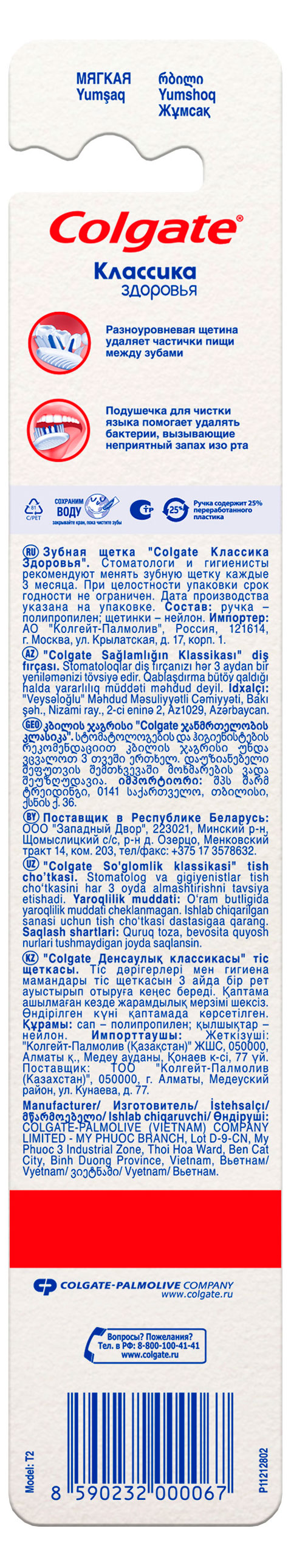 https://www.auchan.ru/files/original/37379436
