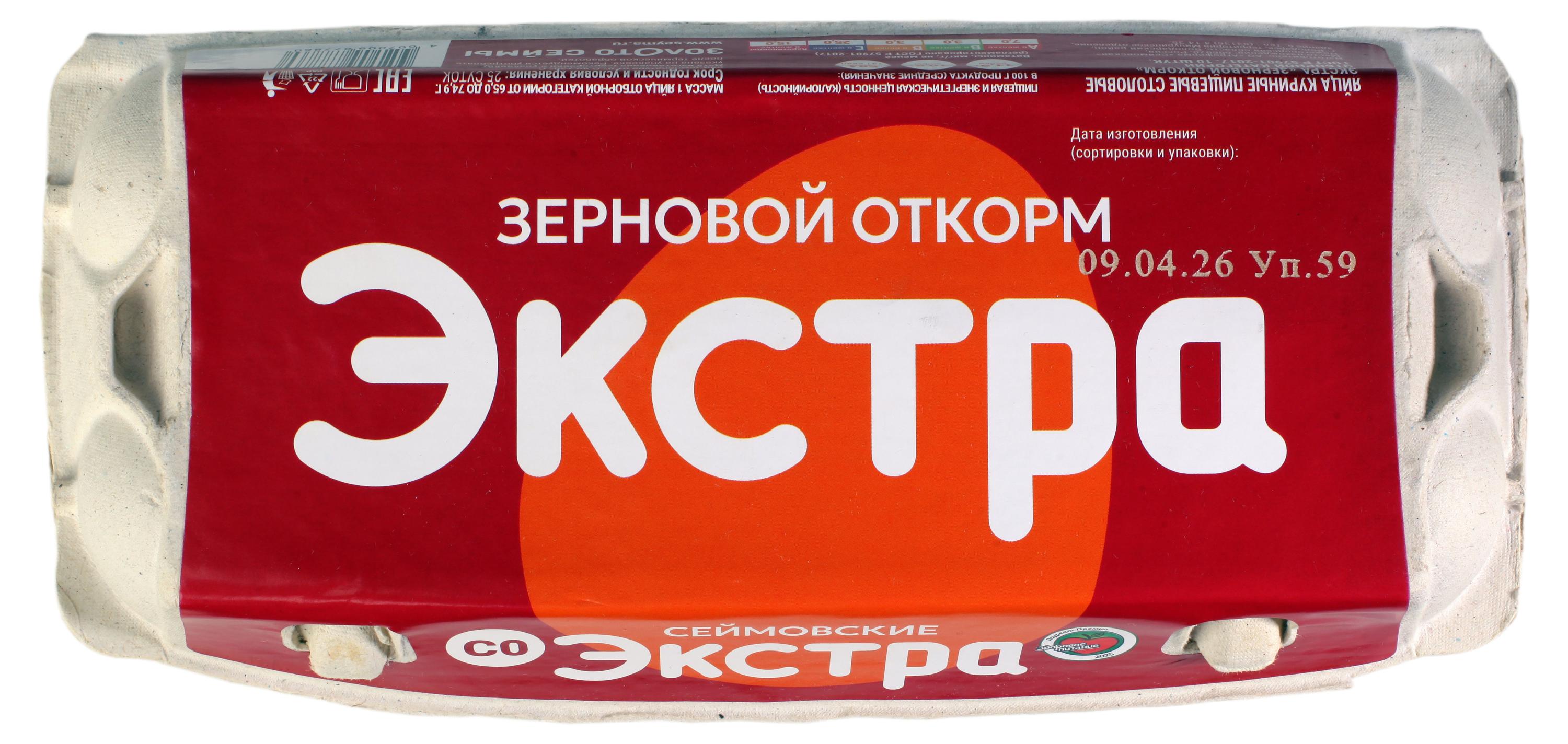 Изображение товара Яйцо куриное «Зерновой откорм» С0 коричневое, 10 шт