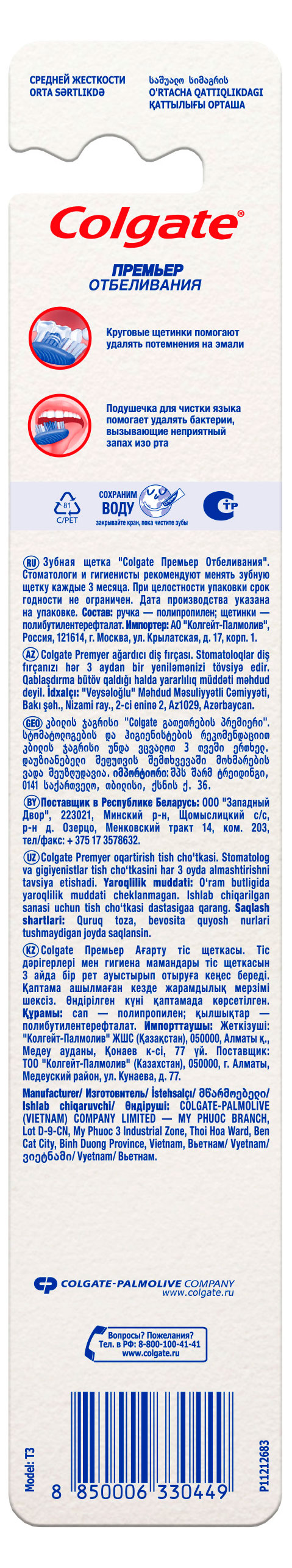 https://www.auchan.ru/files/original/37379526