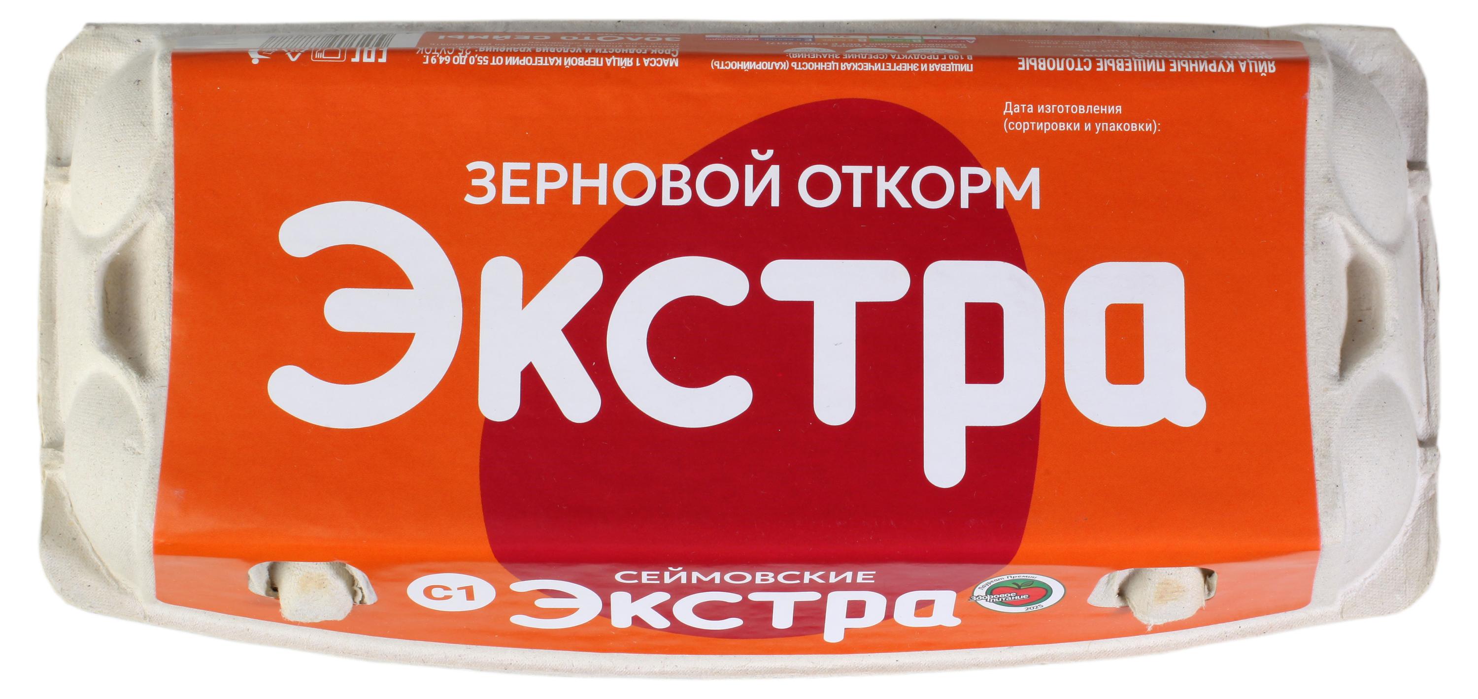 Изображение товара Яйцо куриное «Зерновой откорм» С1 коричневое, 10 шт