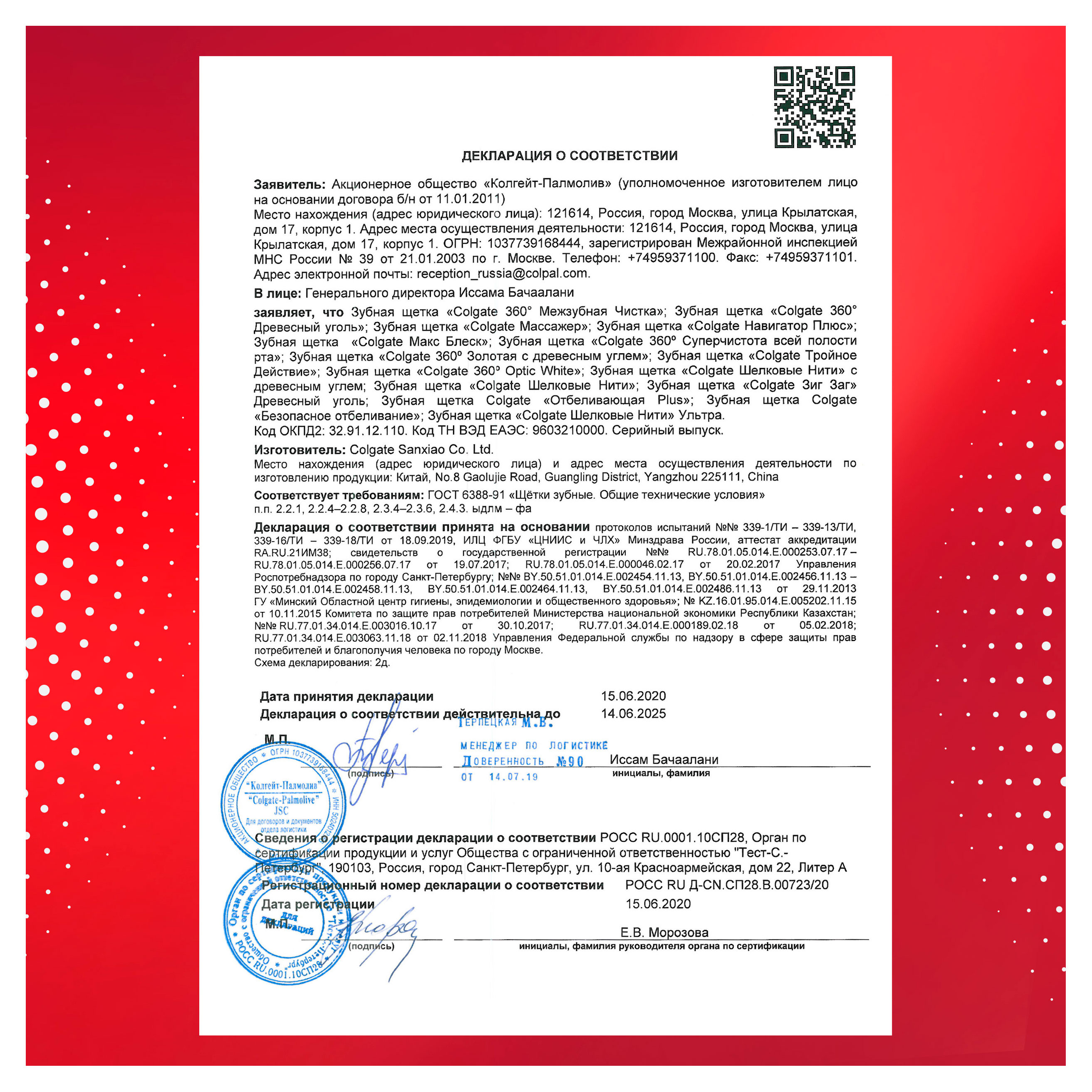 https://www.auchan.ru/files/original/37379988