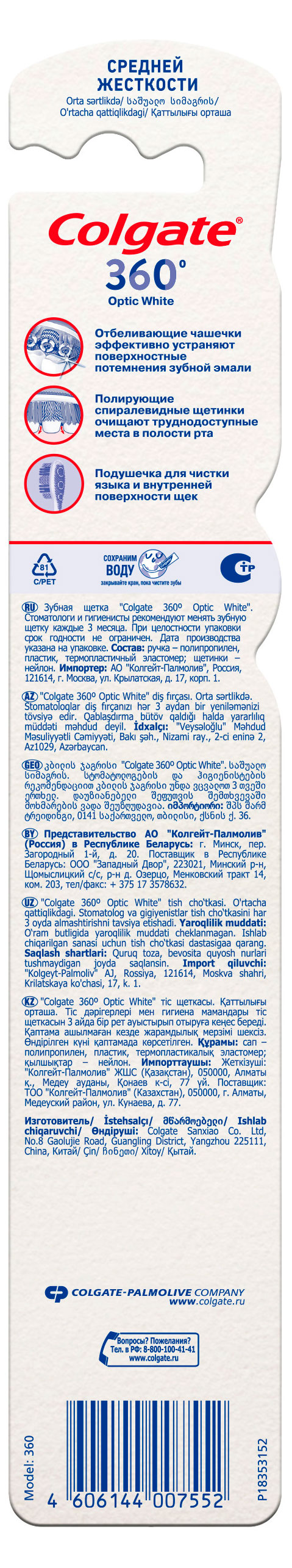 https://www.auchan.ru/files/original/37379991