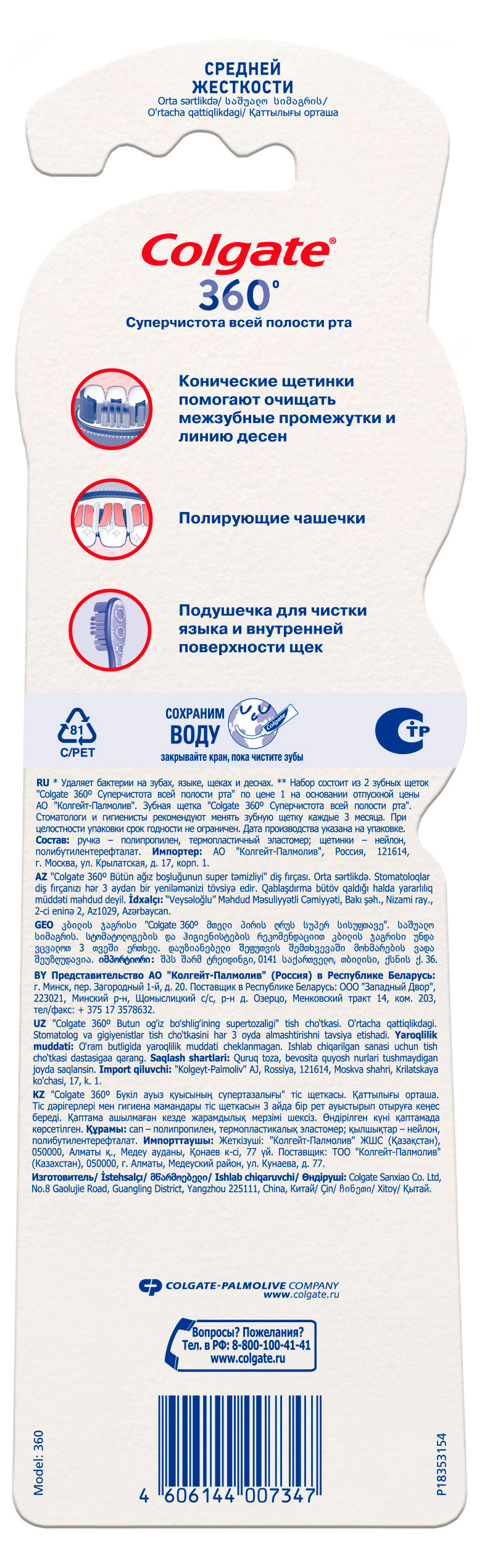 https://www.auchan.ru/files/original/37380105