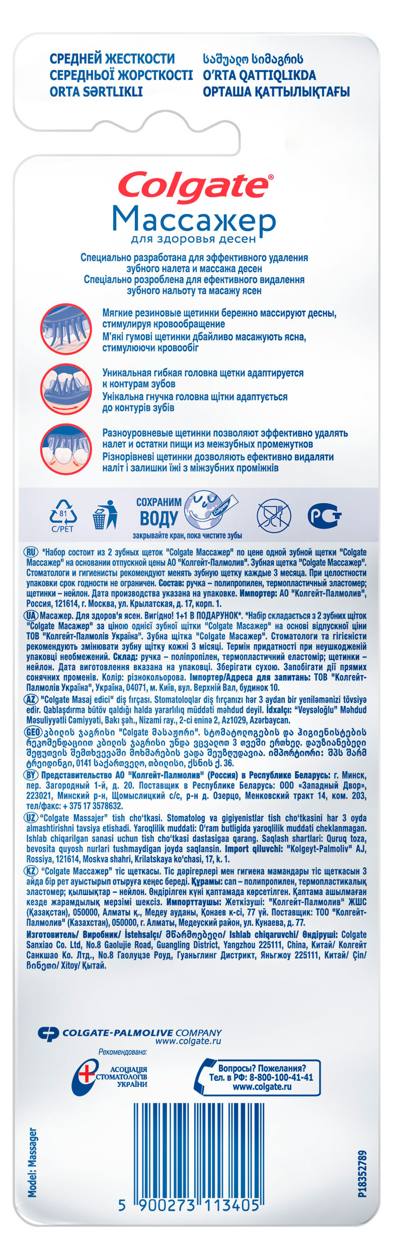 https://www.auchan.ru/files/original/37380177