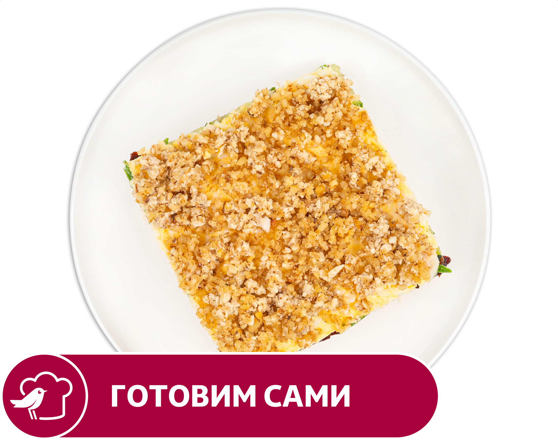 Изображение товара Салат Ашан Нежность - куриный с черносливом и орехами, 1 кг