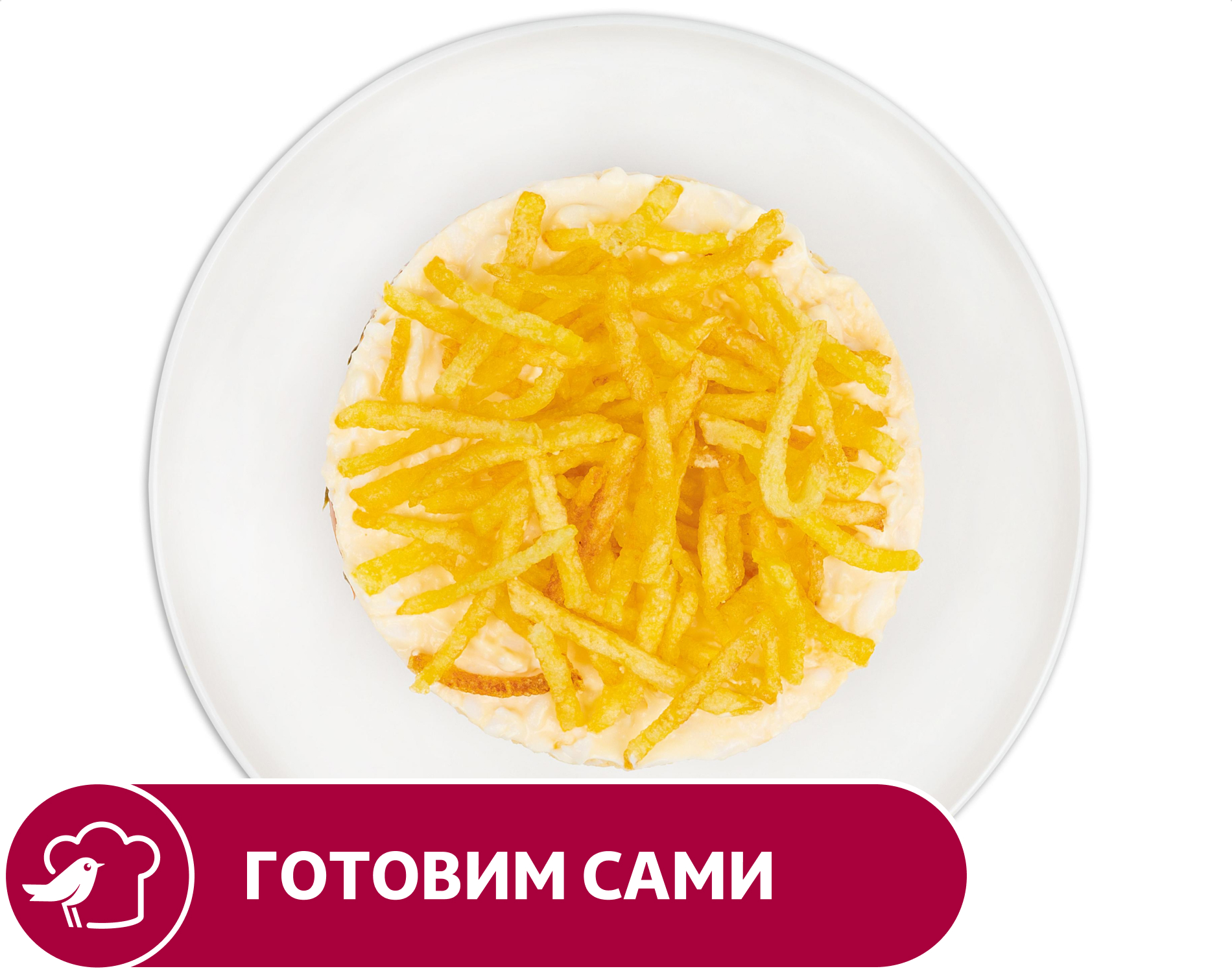 

Салат АШАН Слоеный с бужениной, вес