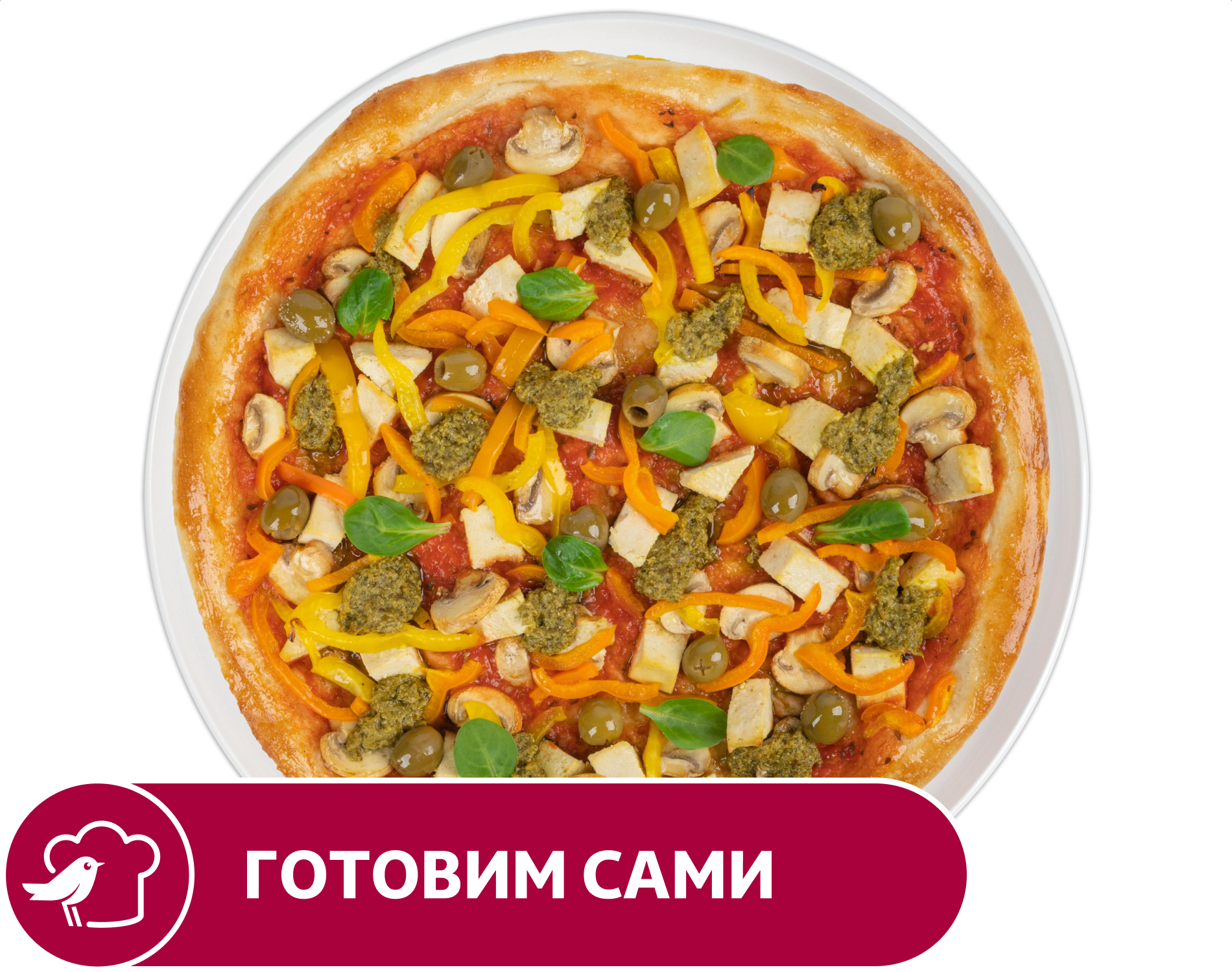 

Пицца АШАН Цыпленок Кимчи, 30 см
