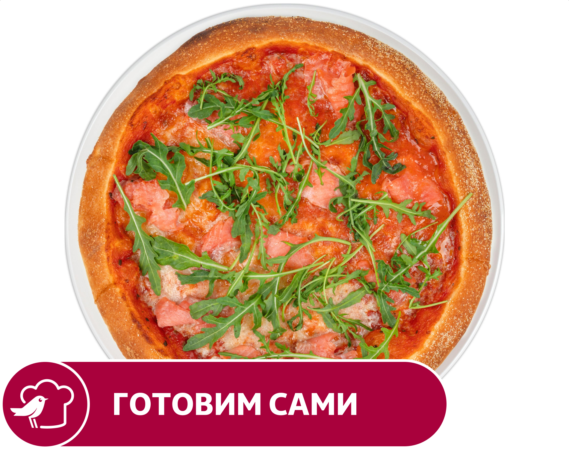 

Пицца АШАН с лососем, 30 см
