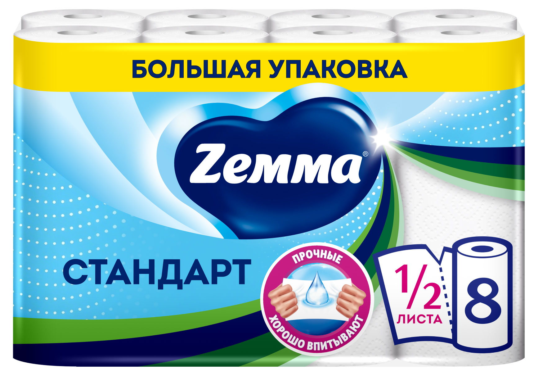 Изображение товара Бумажные полотенца Zewa 1/2 листа 8 рулонов высокая гигроскопичность