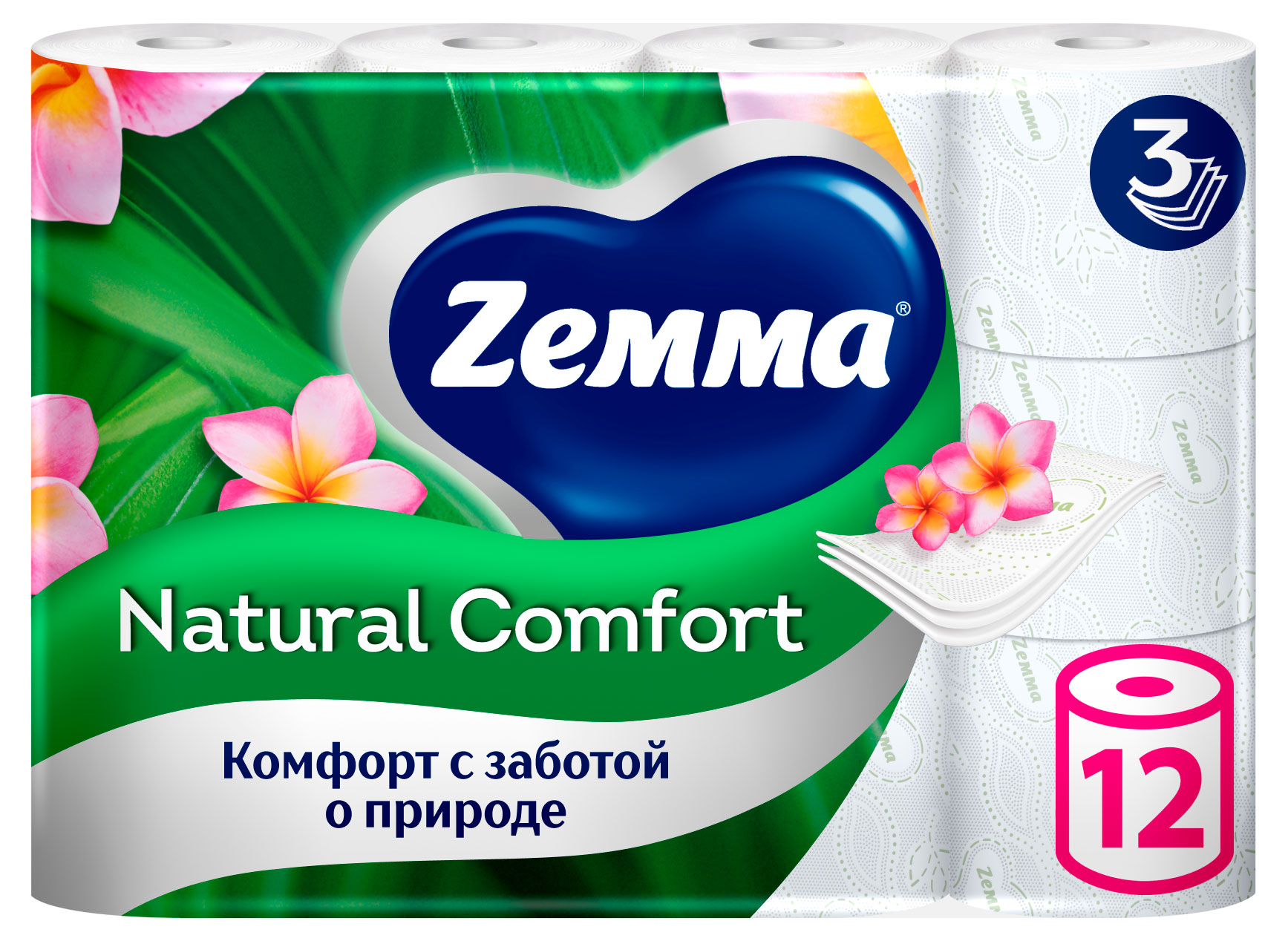 Изображение товара Zewa Natural Comfort Aroma 3 слоя 12 рулонов туалетная бумага Россия