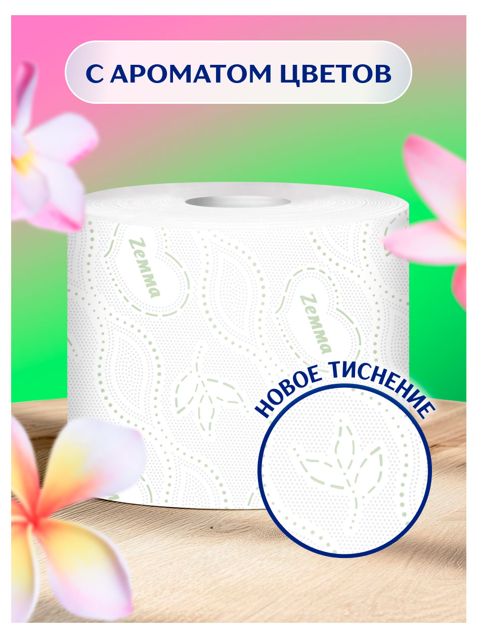 https://www.auchan.ru/files/original/37407255