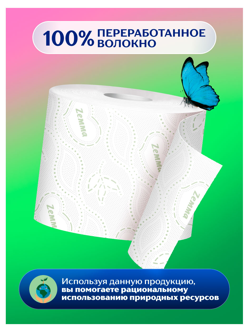 https://www.auchan.ru/files/original/37407267