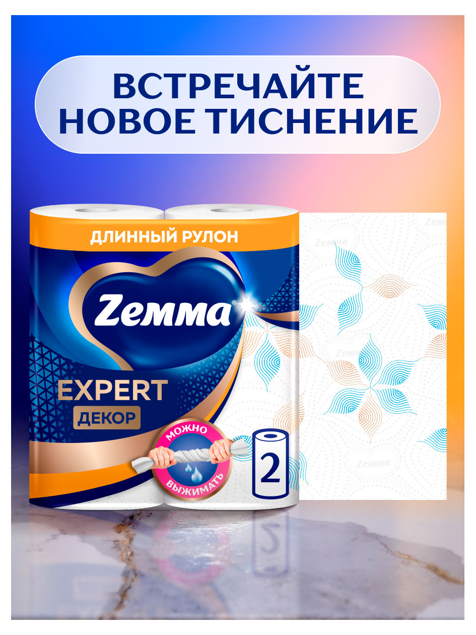 https://www.auchan.ru/files/original/37407642