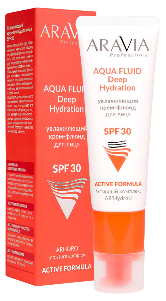 Крем-флюид для лица ARAVIA Professional SPF 30 увлажняющий, 50 мл