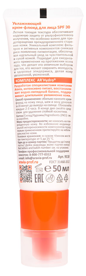 https://www.auchan.ru/files/original/37407669