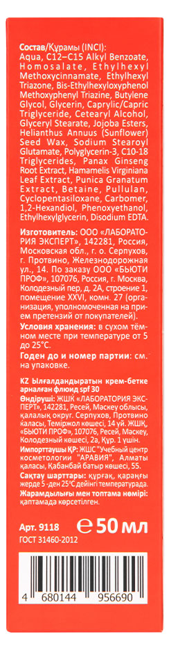 https://www.auchan.ru/files/original/37407690