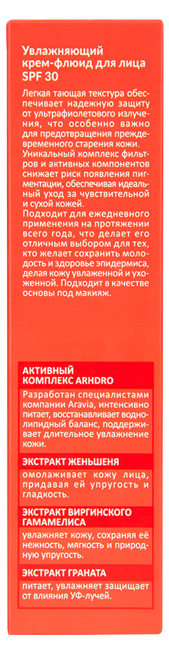 https://www.auchan.ru/files/original/37407702