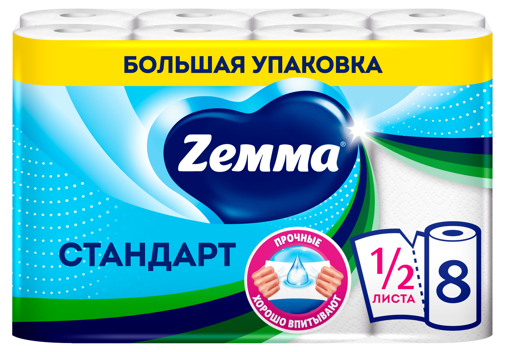 Изображение товара Бумажные полотенца Zewa 1/2 листа 8 рулонов высокая гигроскопичность
