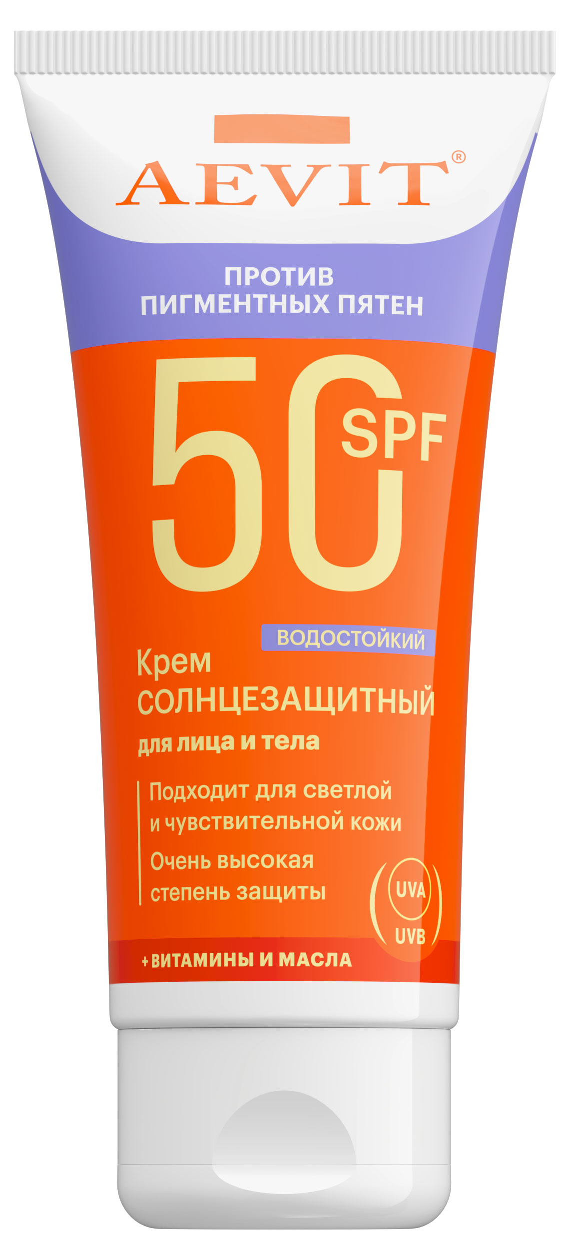 

Крем солнцезащитный для лица и тела Aevit против пигментных пятен водостойкий SPF 50, 50 мл