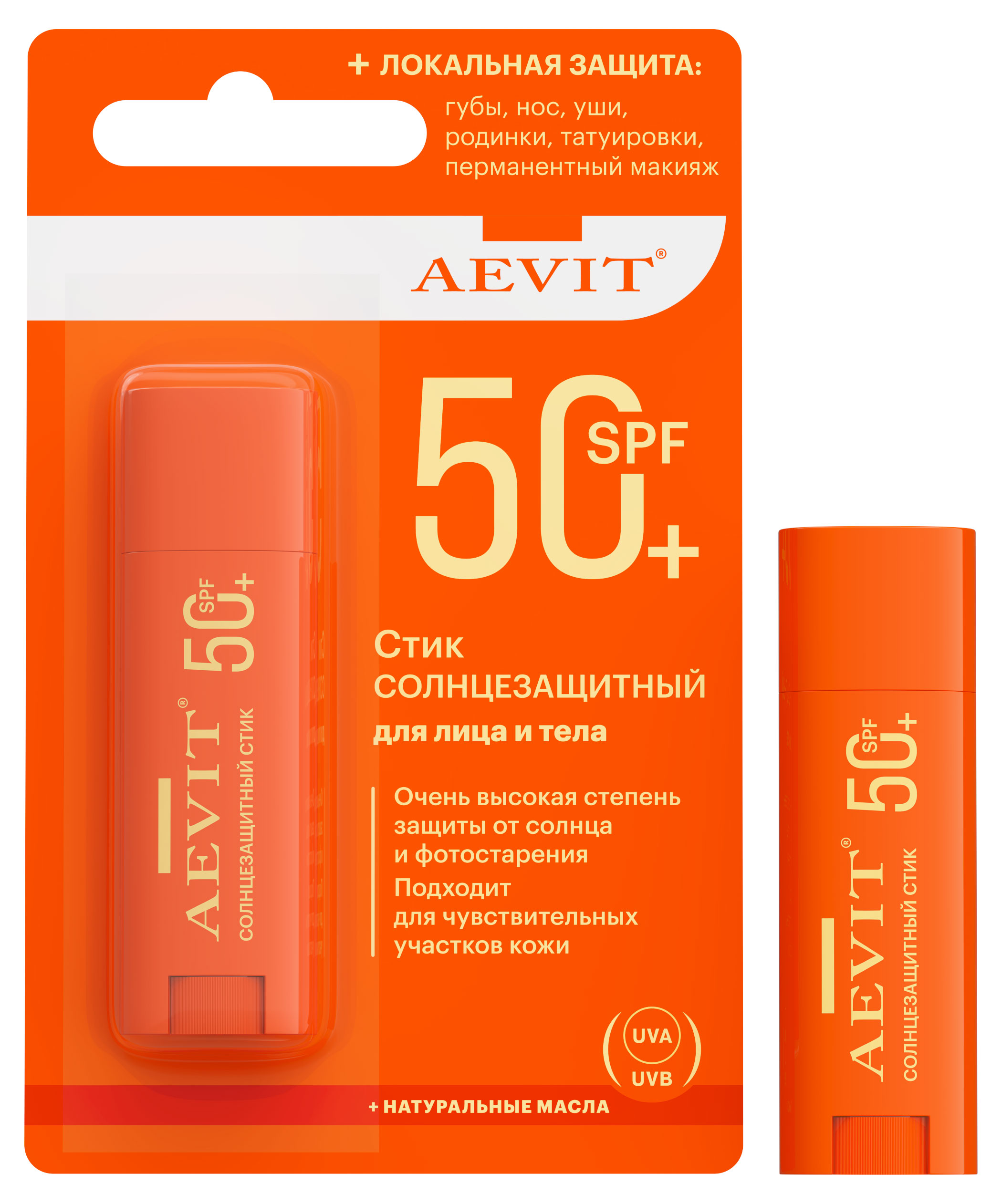 Изображение товара Стик солнцезащитный для лица и тела Aevit защита SPF 50+, 4,8 г
