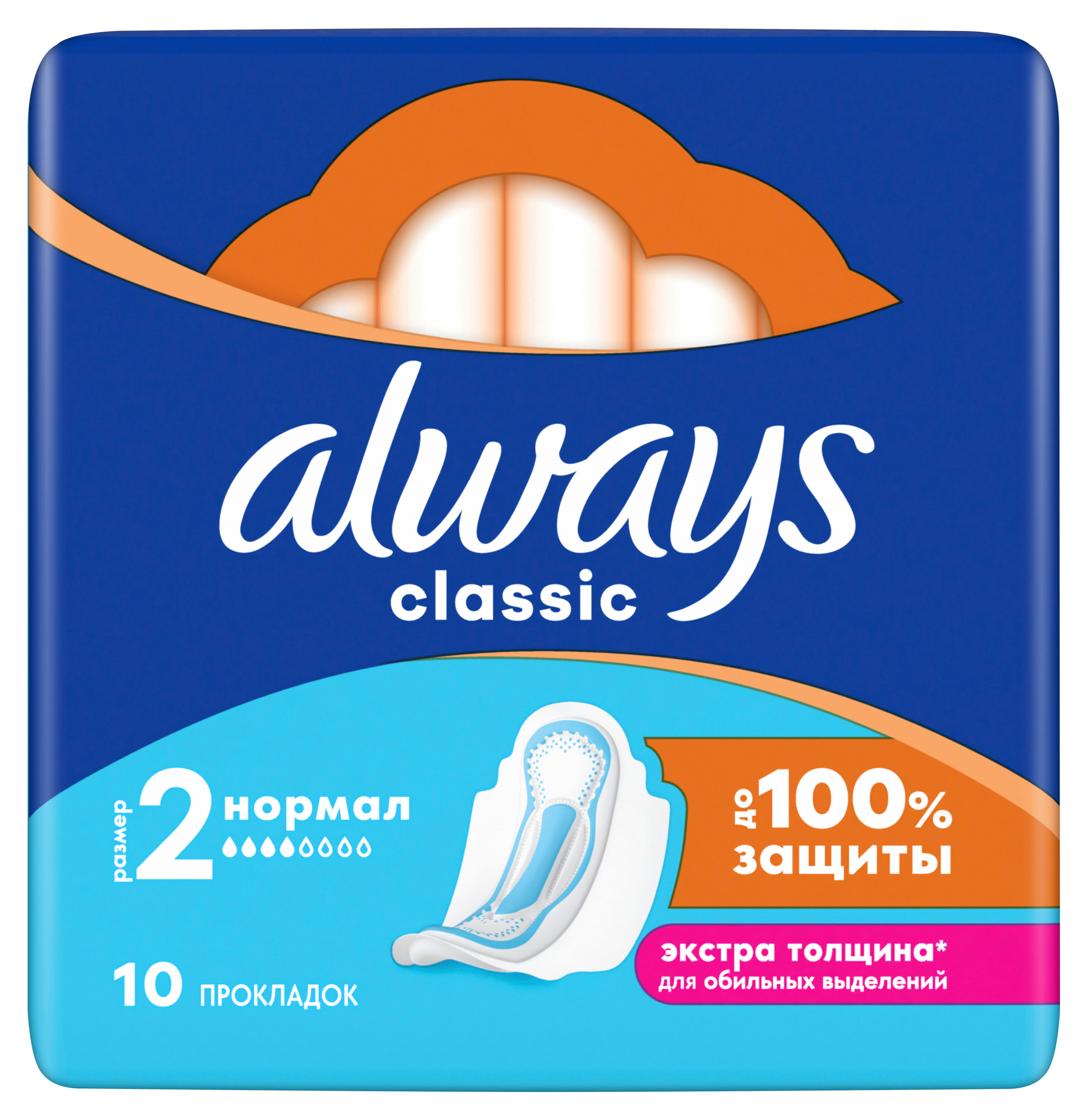 

Прокладки гигиенические Always Classic нормал 4 капли Венгрия, 10 шт
