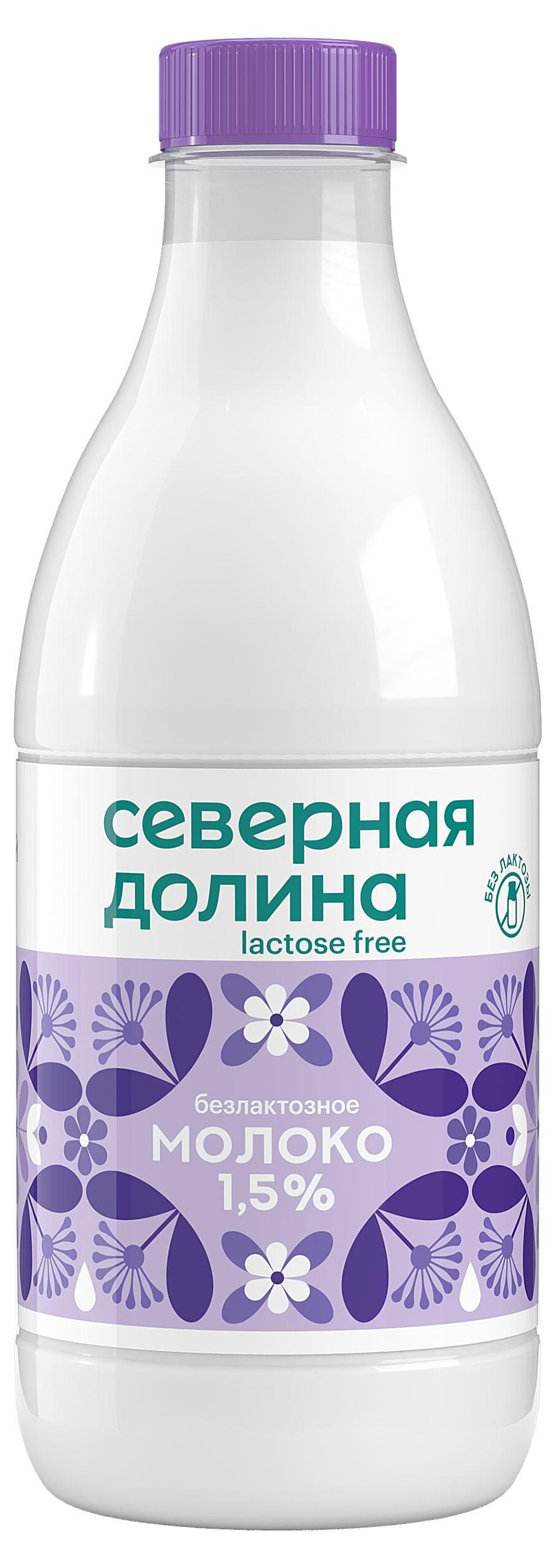 Изображение товара Пастеризованное безлактозное молоко Северная долина 1.5% 900 мл