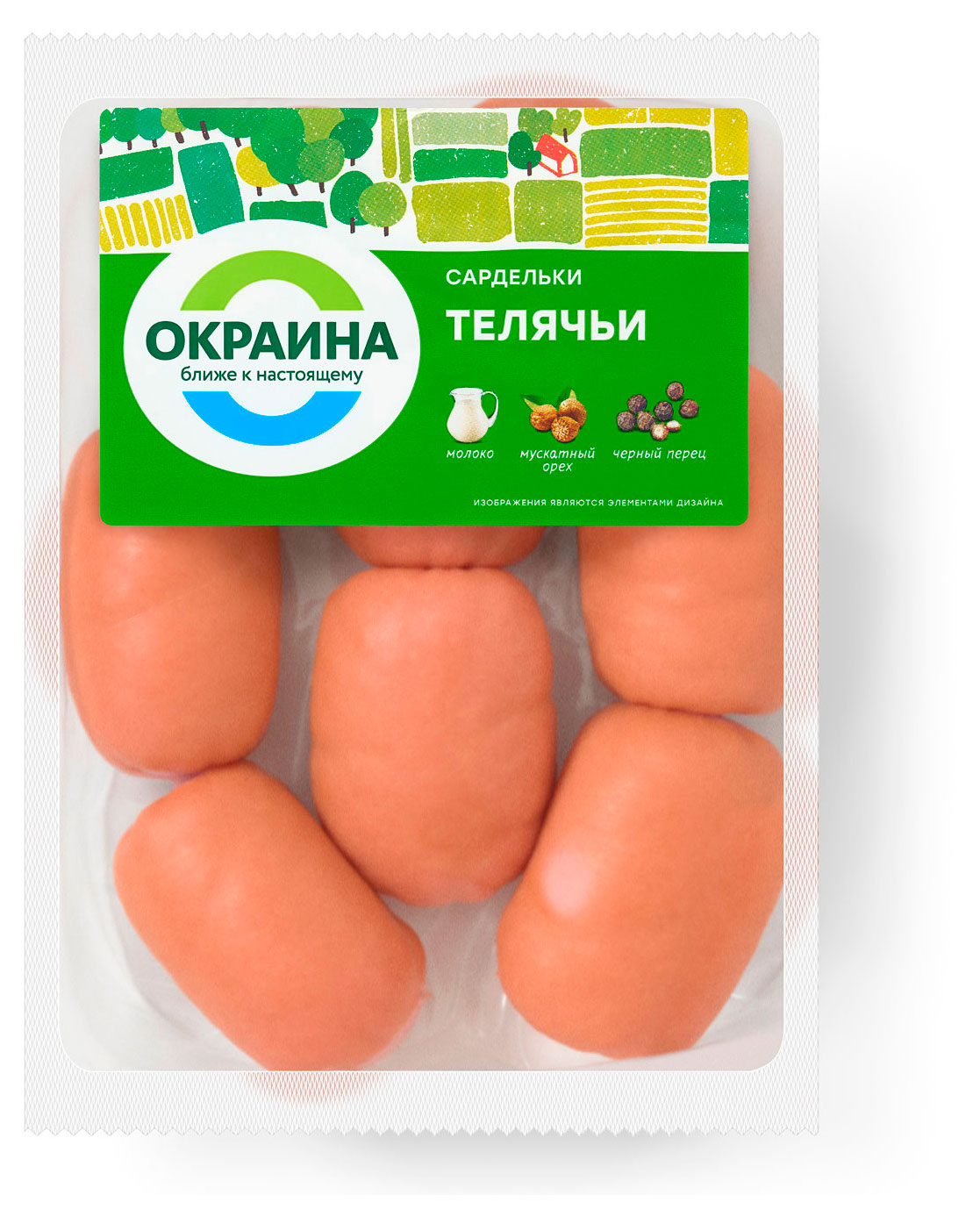Изображение товара Сардельки вареные «Окраина» Телячьи, ~ 1 кг