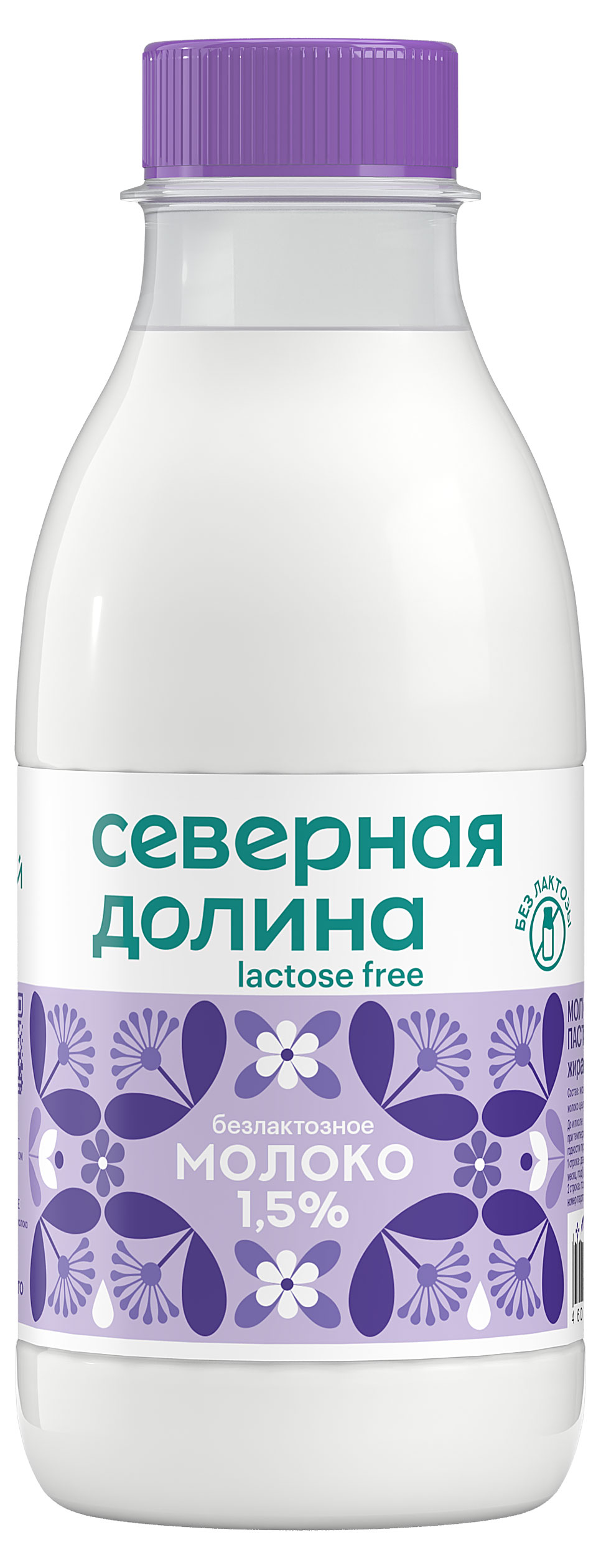 Изображение товара Молоко пастеризованное безлактозное питьевое «Северная долина» цельное обезжиренное 1,5% охлажденное, 400 мл