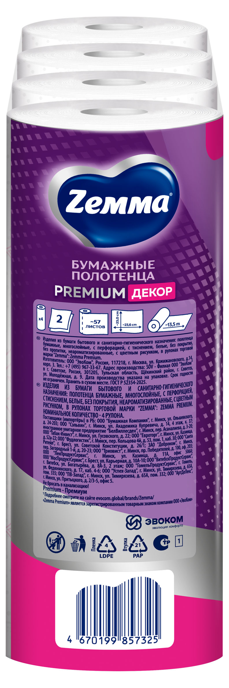 https://www.auchan.ru/files/original/37408317