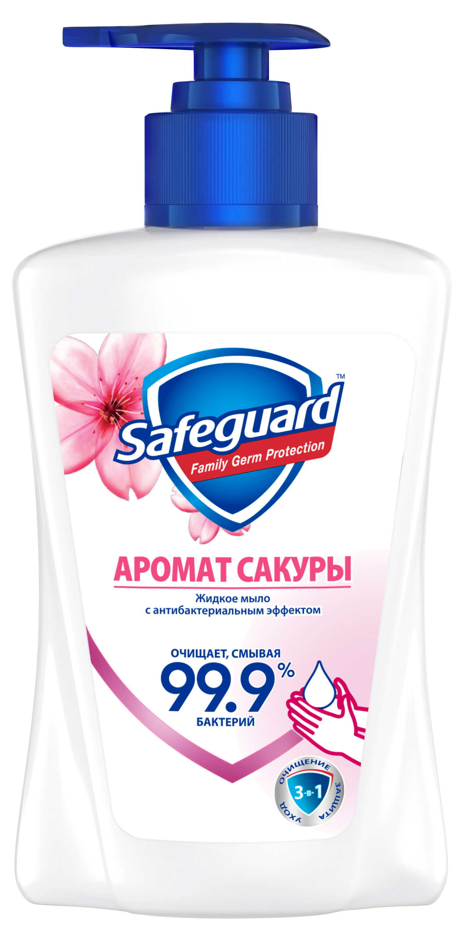 

Мыло жидкое для рук Safeguard с ароматом сакуры, 225 мл