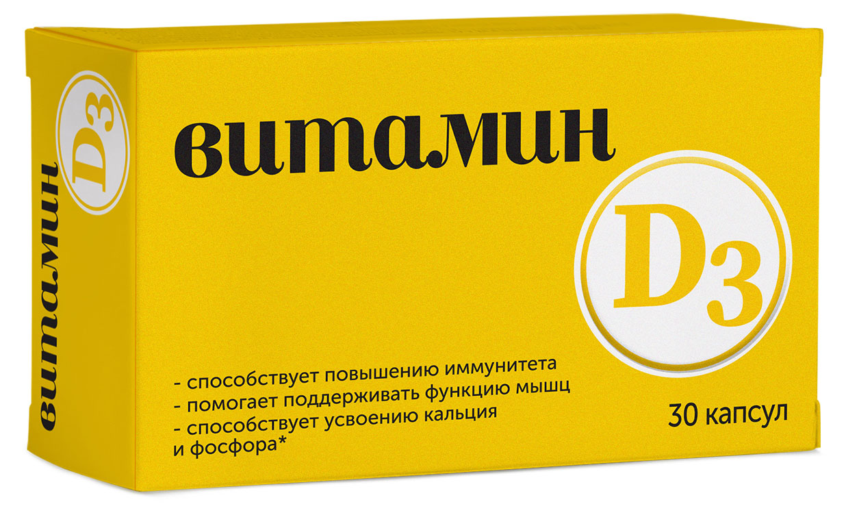 

Витамин D3 Мирролла, 30 капсул