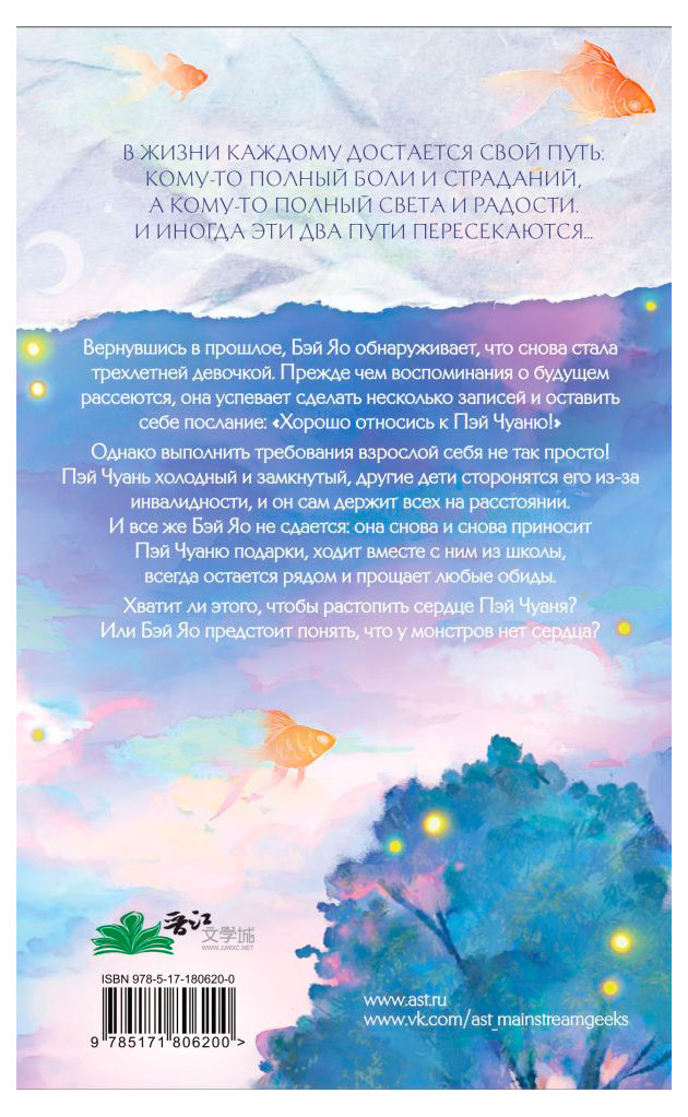 https://www.auchan.ru/files/original/37409100