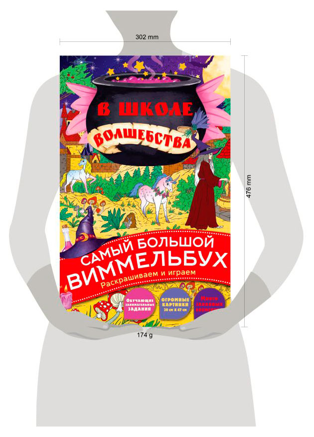 https://www.auchan.ru/files/original/37409529