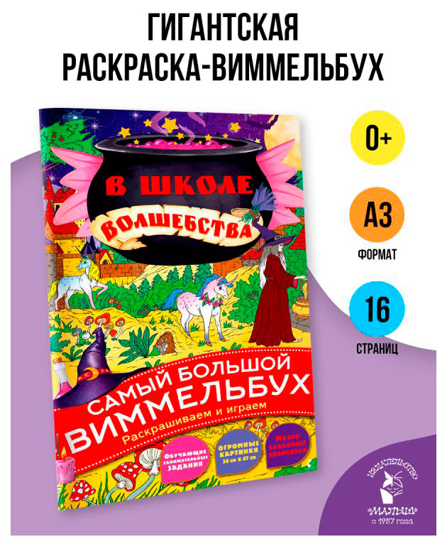 https://www.auchan.ru/files/original/37409532