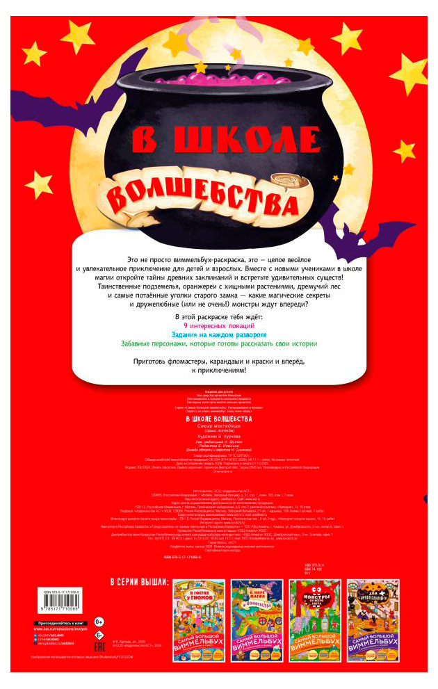 https://www.auchan.ru/files/original/37409535