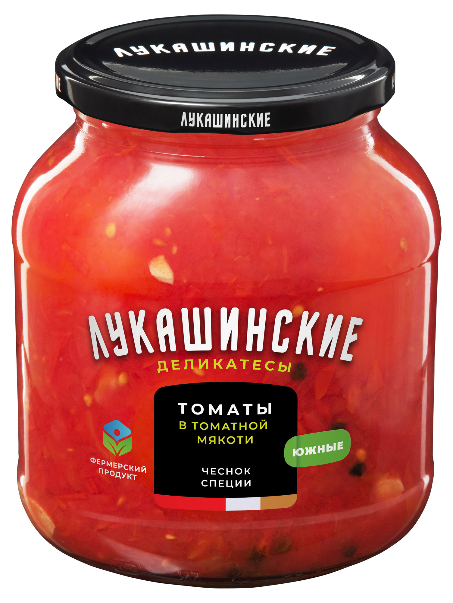 

Томаты южные Лукашинские в томатной мякоти с чесноком и специями, 670 г