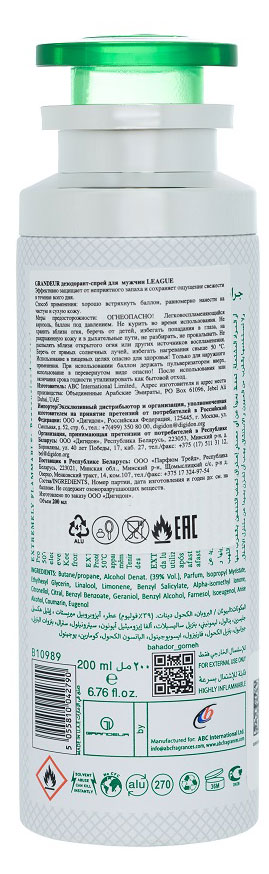 https://www.auchan.ru/files/original/37409679