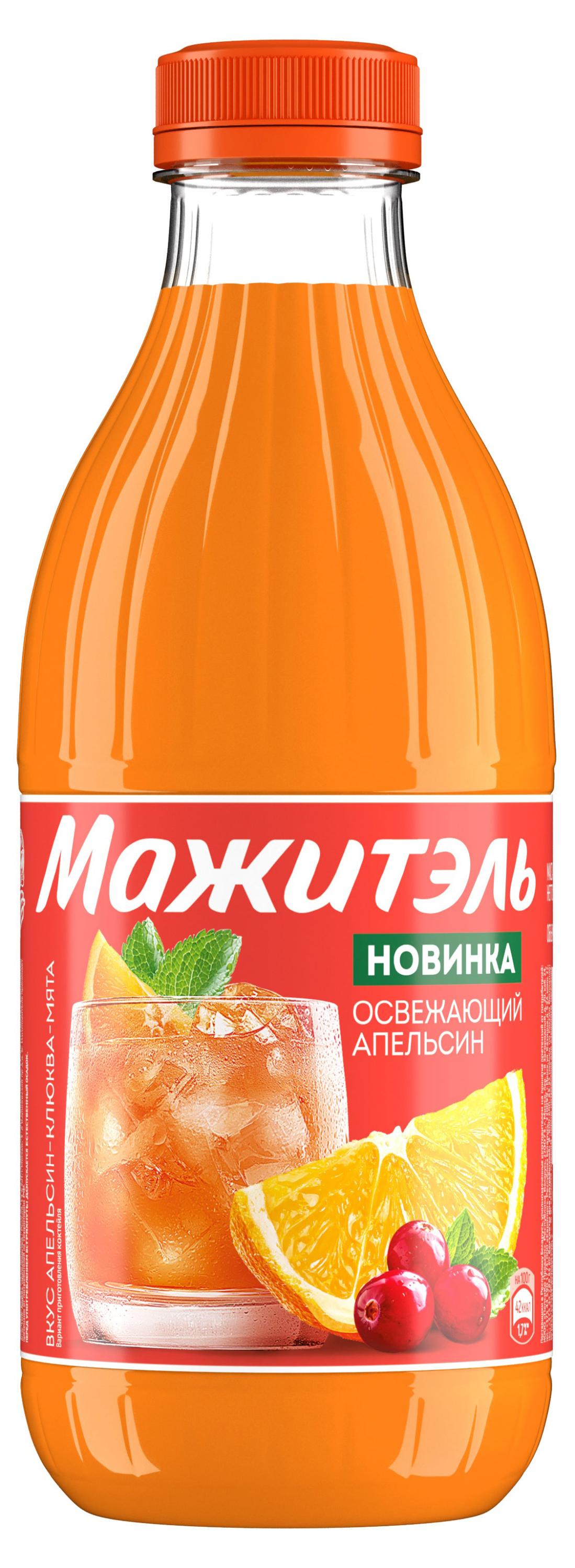 Изображение товара Напиток сывороточный Мажитэль с апельсином, клюквой и мятой 950 г
