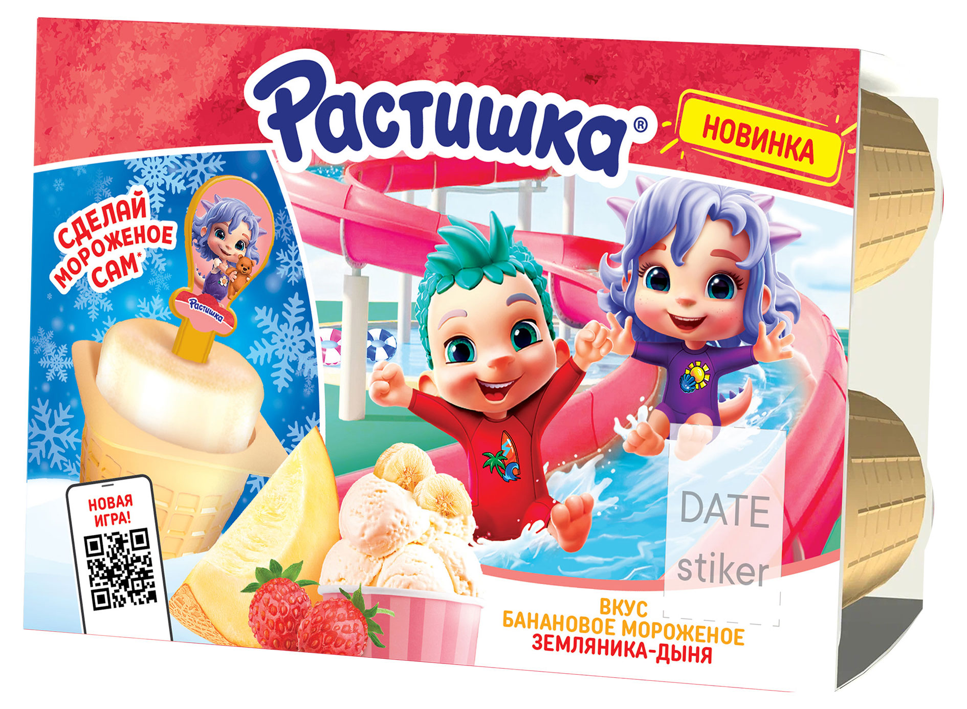 Изображение товара Творог «Растишка» Банановое мороженое/Земляника-дыня БЗМЖ, 6х45 г