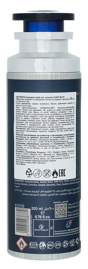 https://www.auchan.ru/files/original/37409898