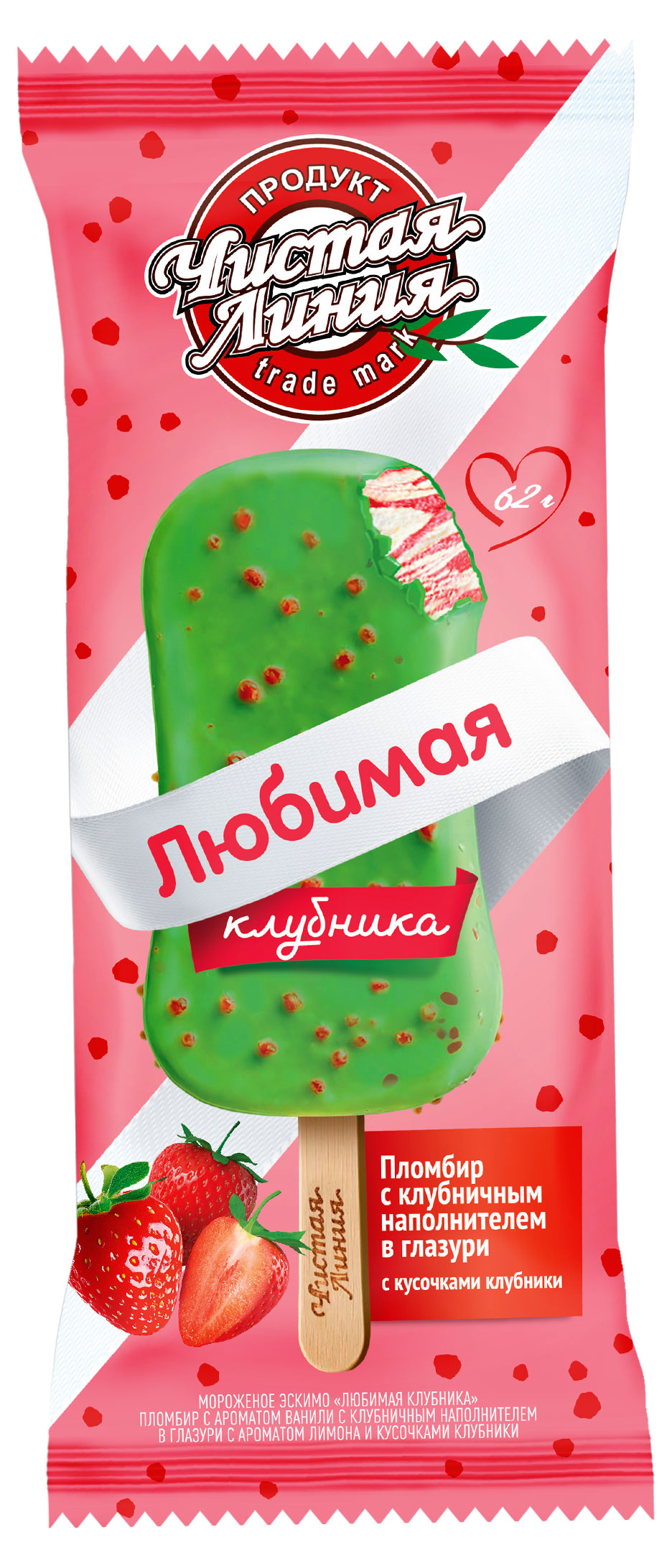Изображение товара Мороженое пломбир «Чистая Линия» Любимая клубника эскимо с клубничным наполнителем и кусочками клубники 12%, 62 г