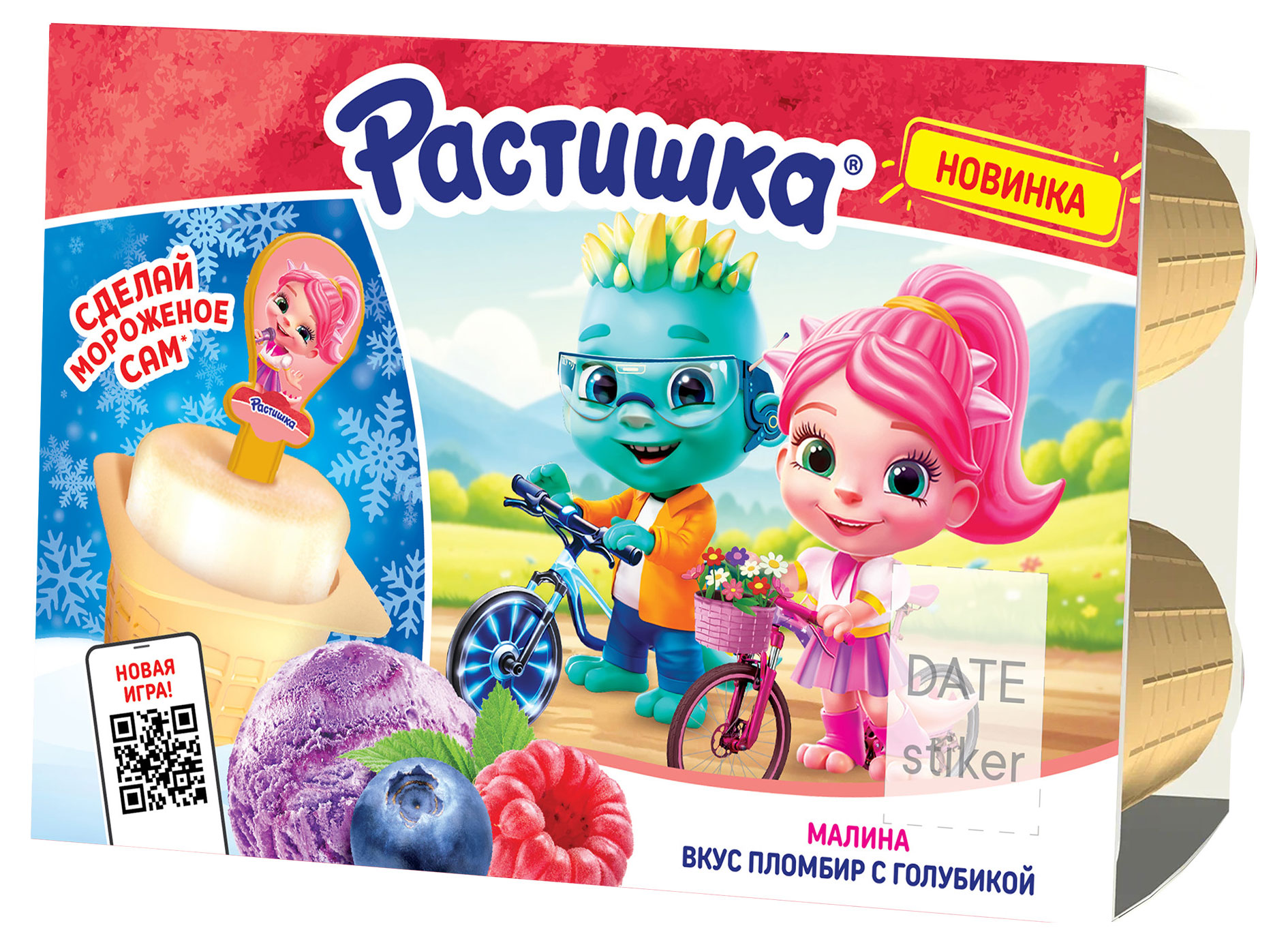 Изображение товара Творог «Растишка» Малина/Вкус пломбира с голубикой БЗМЖ, 6х45 г