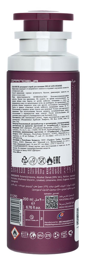 https://www.auchan.ru/files/original/37409949