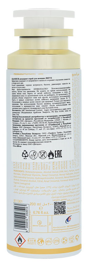 https://www.auchan.ru/files/original/37409994